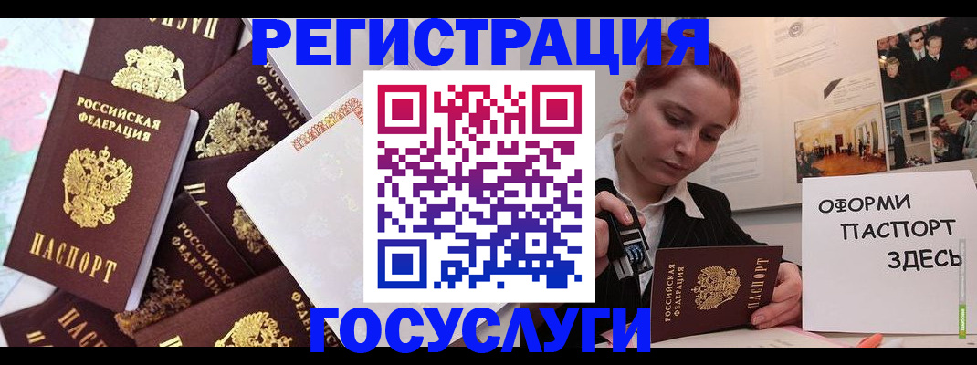 найти адрес прописки в Дудинке